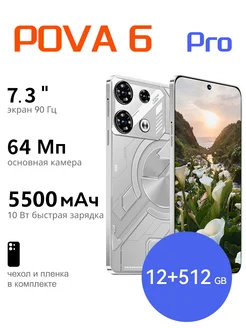 Смартфон POVA 6 Pro 12+512G, флагманский аппарат России ZUNYI 309274808 купить за 8 136 ₽ в интернет-магазине Wildberries