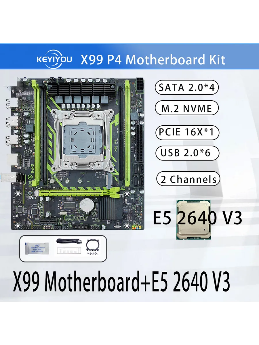 Материнская плата X99+xeon E5 2640 V3