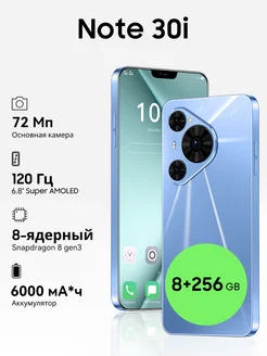 Смартфон Note 30i 8+256G 5G ZUNYI 309295336 купить за 8 987 ₽ в интернет-магазине Wildberries