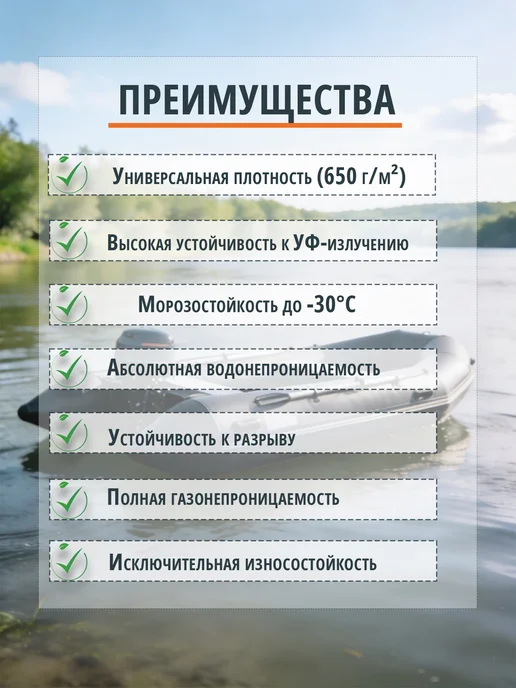 650 Ткань ПВХ лодочная. 50х205см, цвет зеленый, 50x205 см, черный, фото 2