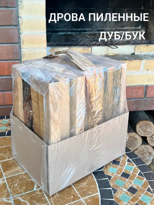 Дрова дубовые пиленные, вариант