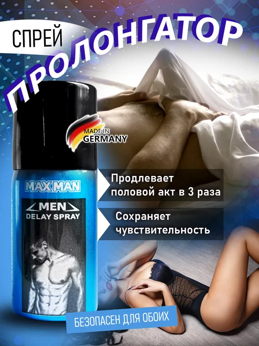 Ежелгі уақытта жыныстық қатынас