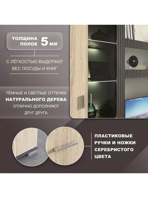 Imperial фабрика мебели Стенка Марк в гостиную под телевизор со шкафом- пеналом, вариант, фото 3