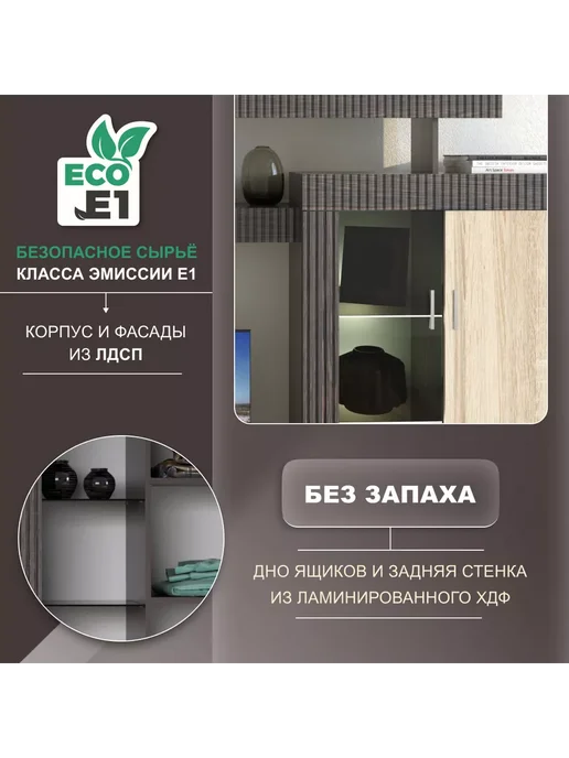 Imperial фабрика мебели Стенка Марк в гостиную под телевизор со шкафом- пеналом, вариант, фото 5