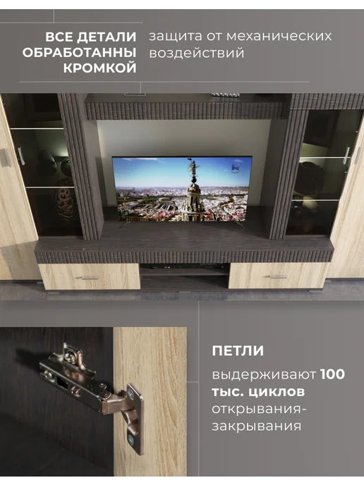 Imperial фабрика мебели Стенка Марк в гостиную под телевизор со шкафом- пеналом, вариант, фото 7