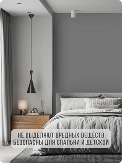 Обои бумажные однотонные ТехасФон22 - 6 рулонов. Купить обои на стену. Изображение 14