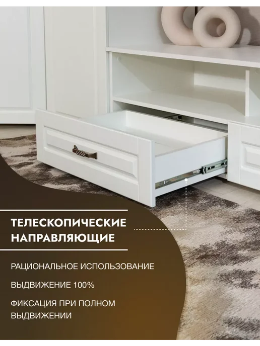 Imperial фабрика мебели Тумба под телевизор напольная с ящиками, белый, фото 5