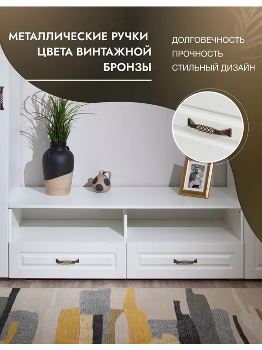 Imperial фабрика мебели Тумба под телевизор напольная с ящиками, белый, фото 6
