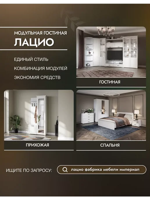 Imperial фабрика мебели Тумба под телевизор напольная с ящиками, белый, фото 8