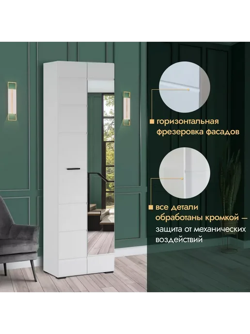 Imperial фабрика мебели Шкаф для одежды с зеркалом 60х36х205см двухдверный, белый, фото 5