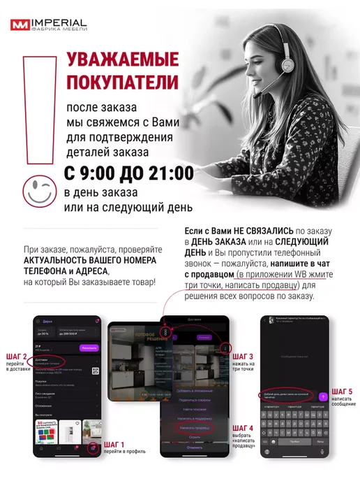 Imperial фабрика мебели Шкаф для одежды с зеркалом 60х36х205см двухдверный, белый, фото 7