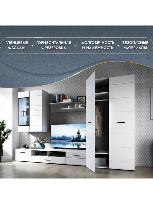 Imperial фабрика мебели Шкаф для одежды с зеркалом 200х54х205см четырехдверный, белый, фото 7