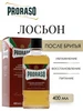 Red Line Aftershave Лосьон после бритья 100 мл PRORASO 309336900 купить за 1 103 ₽ в интернет‑магазине Wildberries