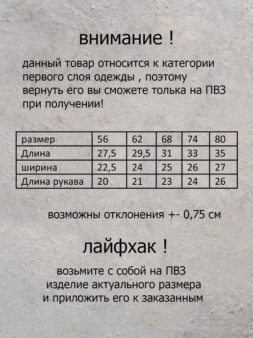Кофточки распашонки для новорожденных с начесом 3 штуки, голубой, фото 5