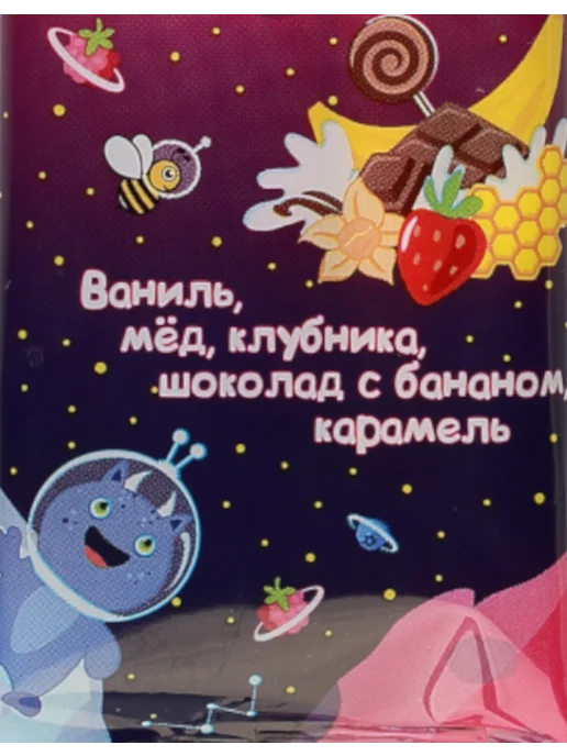 Трубочки для молока "Космо Микс" 70 штук, вариант, фото 4