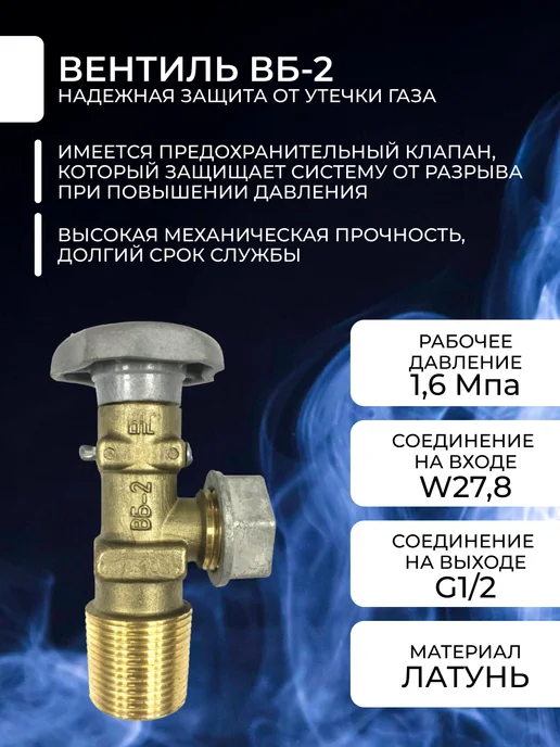 Novogas Газовый быллон 12 литров бытовой с вентилем пустой, 12 л, фото 3