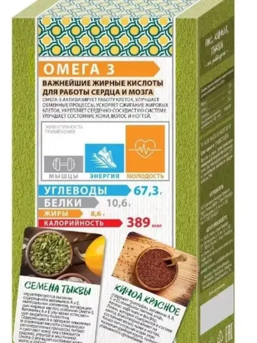 Националь Гарнир Рис, киноа, тыква 250гр*2шт, 250 г, 2 шт, фото 3
