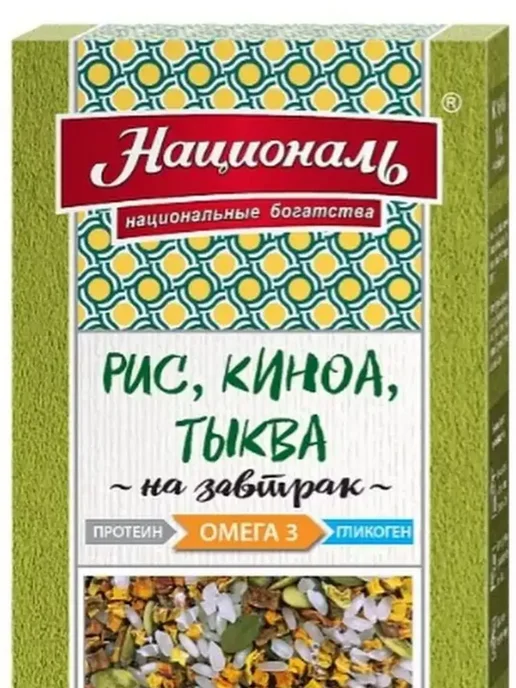 Националь Гарнир Рис, киноа, тыква 250гр*2шт, 250 г, 2 шт, фото 4