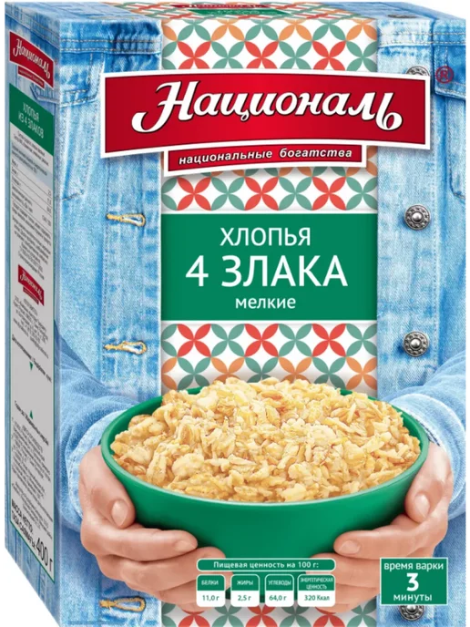 Националь Хлопья 4 злака мелкие 400гр*2шт, 400 г, 2 шт, фото 4