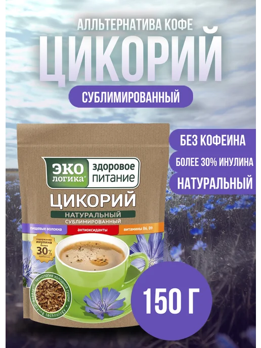 МОСКОВСКАЯ КОФЕЙНЯ НА ПАЯХЪ Цикорий Экологика растворимый Классический 150 гр, 150 г