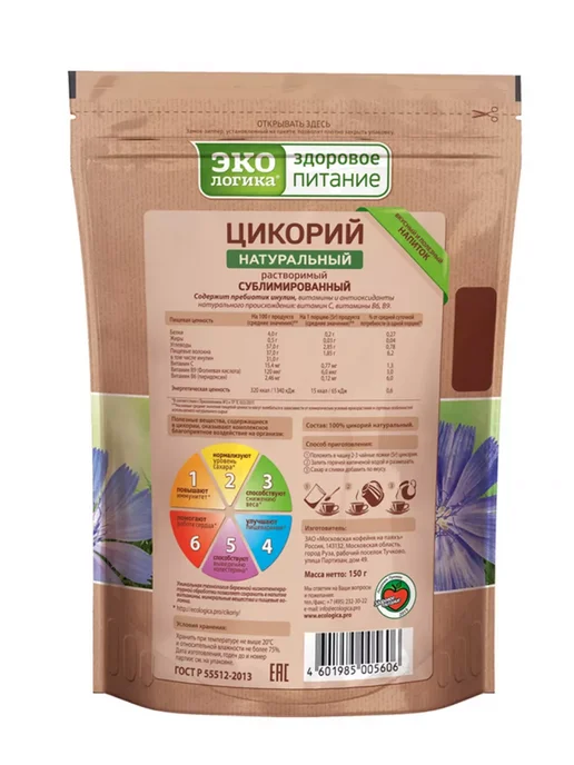 МОСКОВСКАЯ КОФЕЙНЯ НА ПАЯХЪ Цикорий Экологика растворимый Классический 150 гр, 150 г, фото 3
