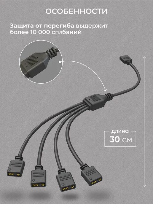 COOLMOON Разветвитель ARGB подсветки на 4 разъёма Сплиттер (чёрный), черный, фото 2