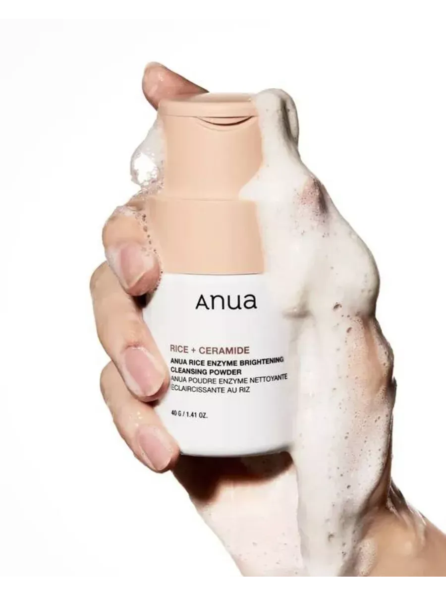 Anua rice enzyme powder