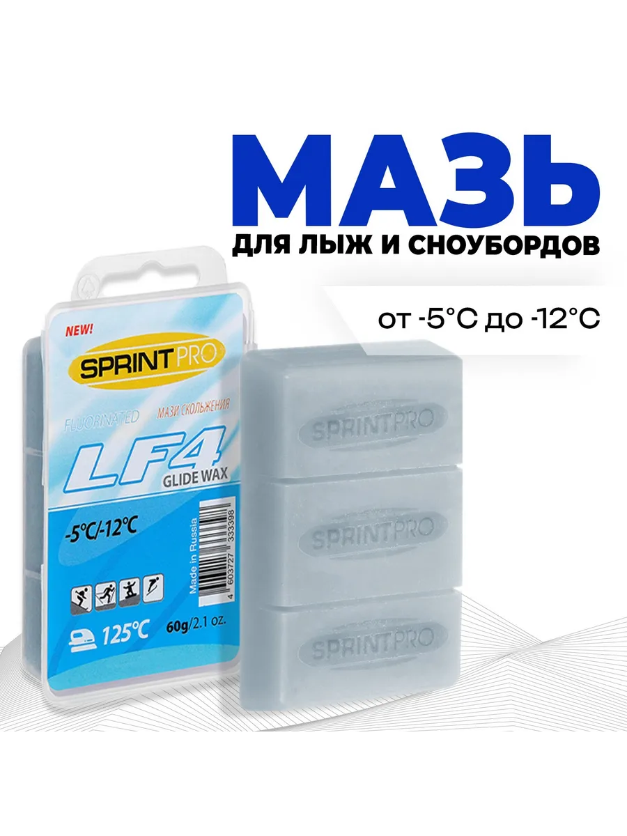 Парафин скольжения SPRINT PRO, LF4 Blue, (-5 -12 C), 60г