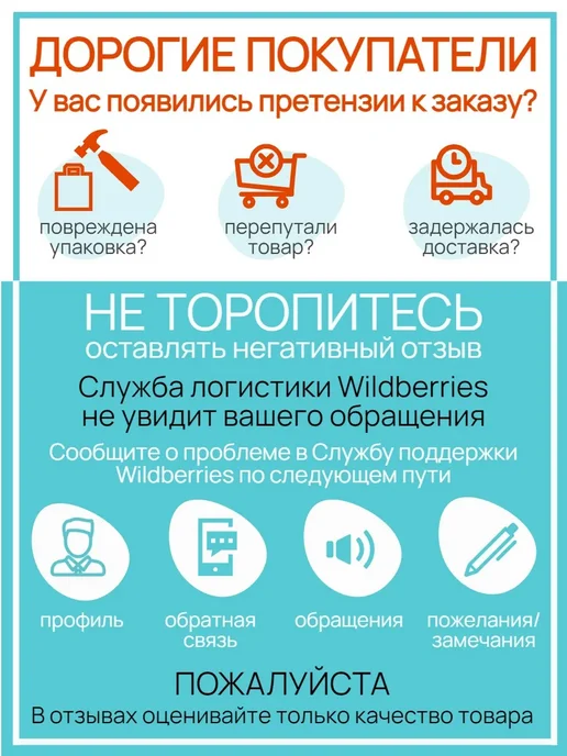 Bautrissio Собор Василия Блаженного и Красная площадь, красный, фото 4