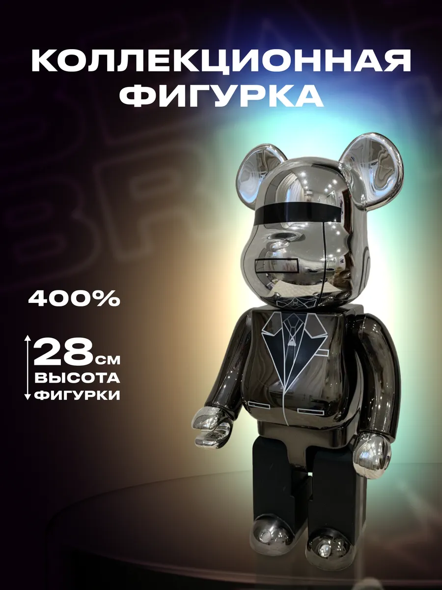 Фигурка Bear Вrick Даф Панк 28см, 400% в пиджаке серебро