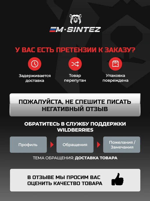 M SINTEZ Антифриз красный G12+ 1л, 10 кг, фото 8