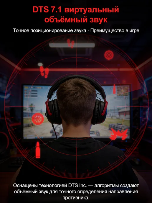 HYPERX Cloud 3 DTS игровая гарнитура без задержки, красный, фото 2