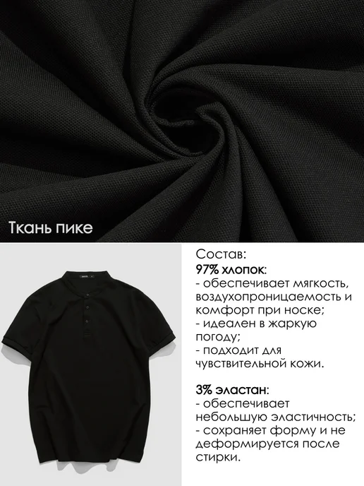 PANCH FORM Футболка поло с коротким рукавом хлопок, черный, фото 5