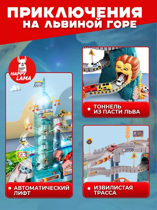 LEGO Парковка для машинок музыкальная игрушки для мальчиков, зеленый, фото 2