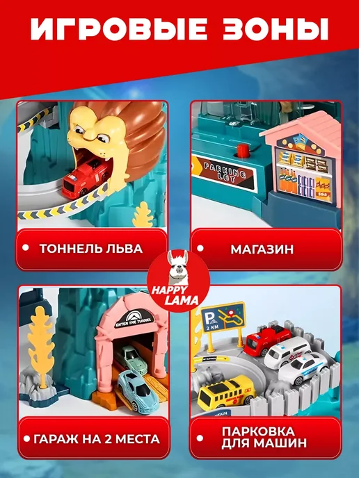 LEGO Парковка для машинок музыкальная игрушки для мальчиков, зеленый, фото 4
