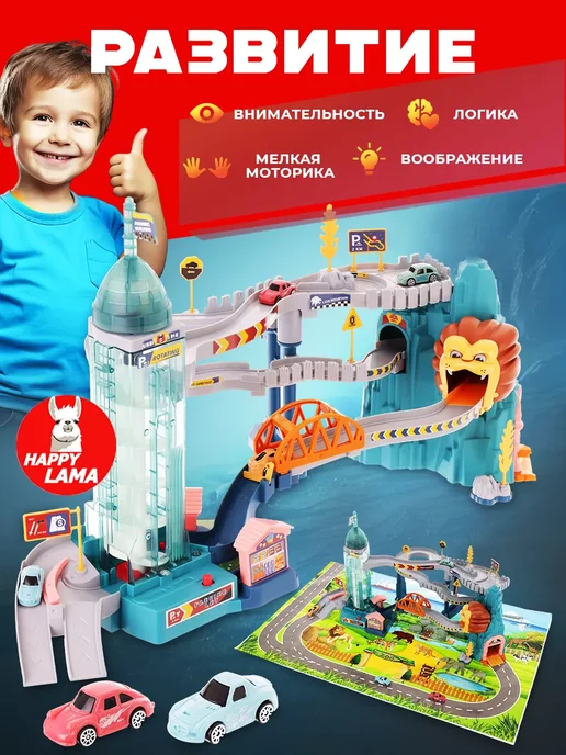 LEGO Парковка для машинок музыкальная игрушки для мальчиков, зеленый, фото 5