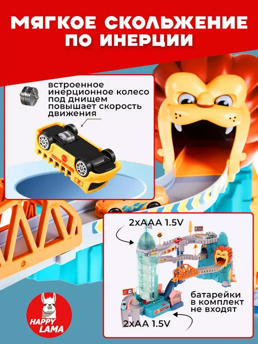 LEGO Парковка для машинок музыкальная игрушки для мальчиков, зеленый, фото 6