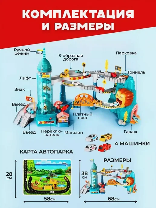 LEGO Парковка для машинок музыкальная игрушки для мальчиков, зеленый, фото 7