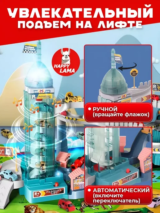 LEGO Парковка для машинок музыкальная игрушки для мальчиков, зеленый, фото 8