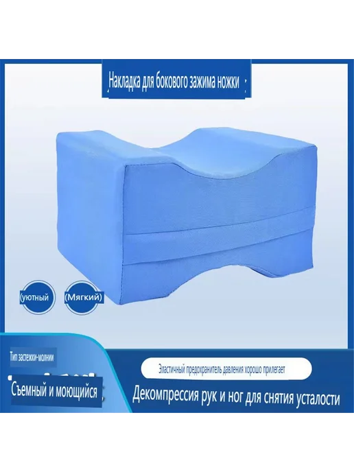 Боковые подушечки для ног от пролежней, вариант, фото 3