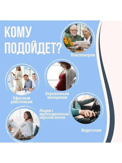 Боковые подушечки для ног от пролежней, вариант, фото 4