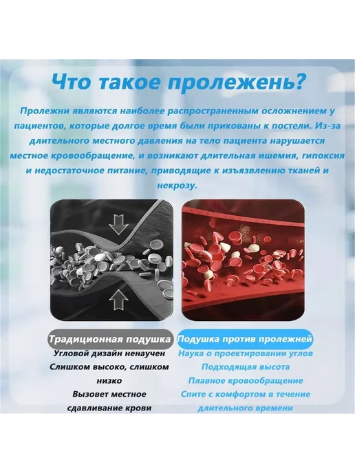 Боковые подушечки для ног от пролежней, вариант, фото 7