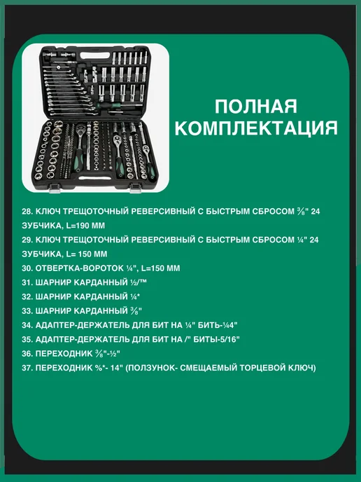GHY Набор инструментов для автомобиля 219 предметов, черный, фото 5