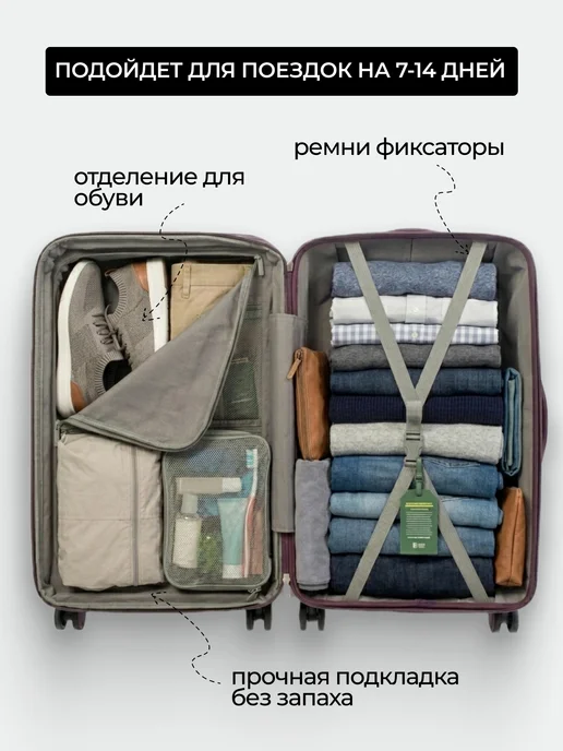 Nurstar Чемодан на колесах м с бьюти кейсом набор 2 в 1, черный, фото 5