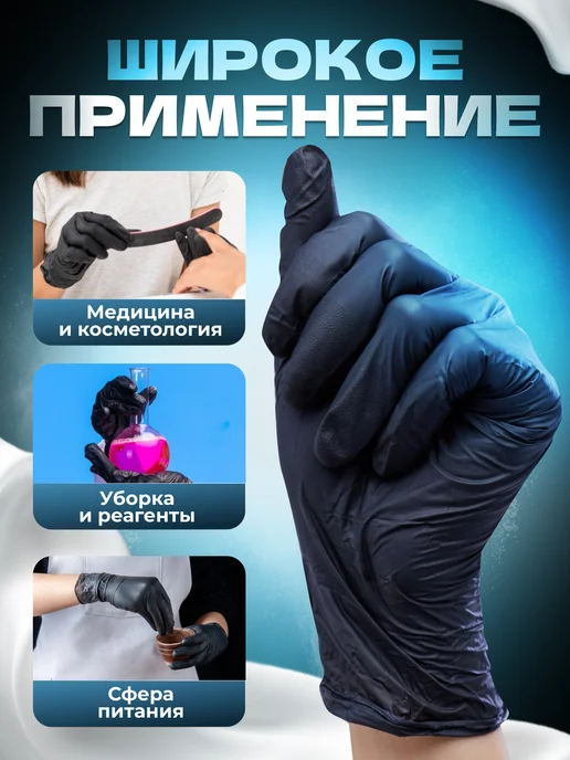 Benovy Перчатки нитриловые 100 штук, черный, фото 4