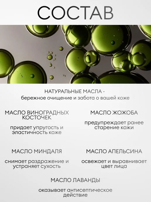 SPARCLI Гидрофильное масло для умывания и снятия макияжа, 150 мл, фото 4