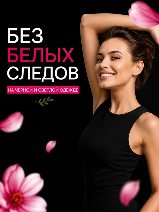 Camay Набор дезодорантов женских твердых 2 шт Melodique, 2 шт, фото 4