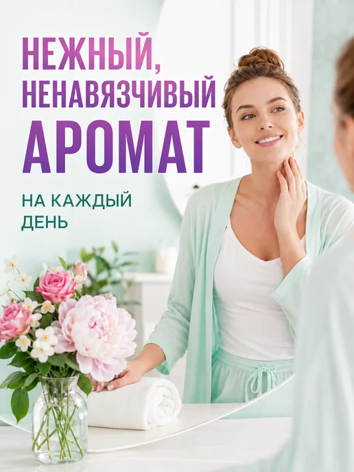 Camay Набор дезодорантов женских твердых 2 шт Melodique, 2 шт, фото 5