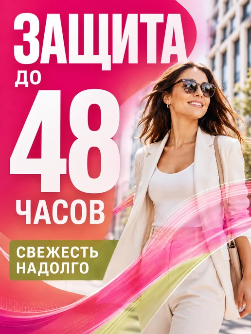Camay Набор дезодорантов женских твердых 2 шт Melodique, 2 шт, фото 6