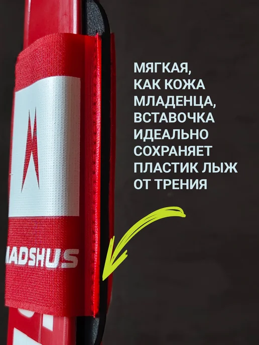 ISKI Связки для беговых лыж Madshus, белый, фото 2